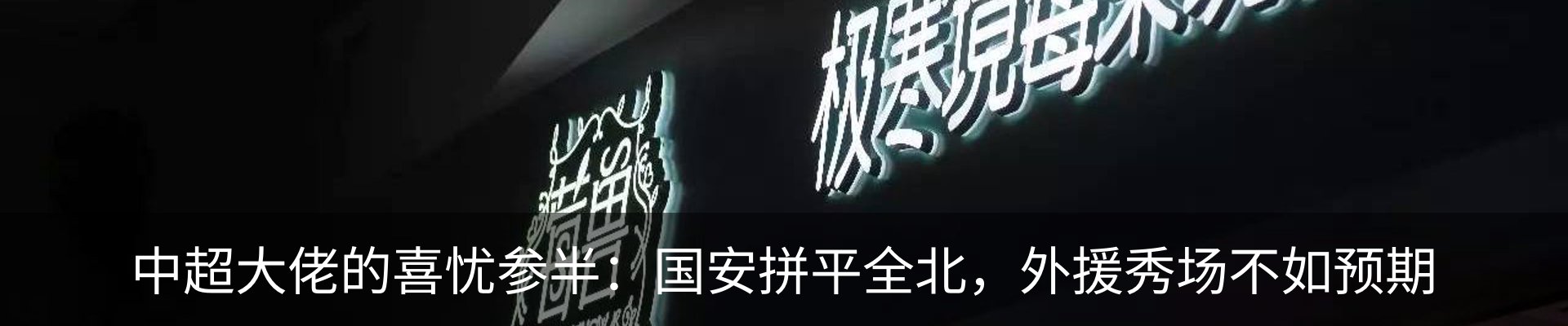 新闻动态